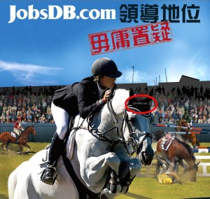 jobsdb